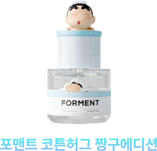 [한정기획] NEW 포맨트 시그니처 퍼퓸 코튼허그 (증정- 랜덤 파우치) 50ml, 1개