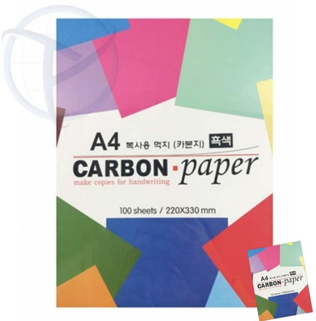 밝은세상 A4 복사용 먹지 카본지 흑색 100매입 100매입 컬러복사용지