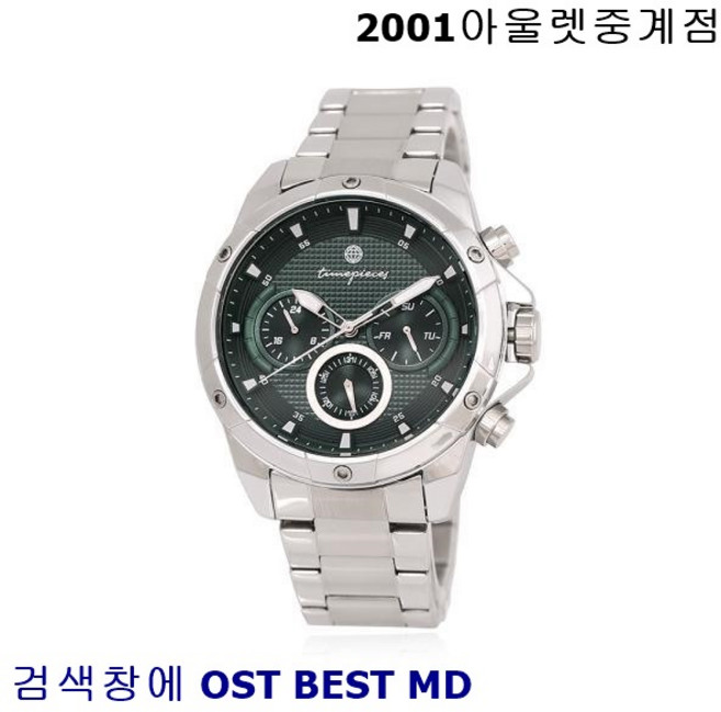 OST BEST MD 멋스럽고 모던 딥그린 남성용 메탈시계