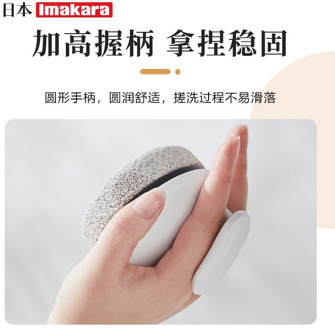 火山石磨腳器 純天然洗腳去死皮 腳底磨腳器修腳後跟 搓腳器神器工具 火山石磨腳器, 去角質細砂帶柄磨腳石 火山石材質含輕微石, 1個