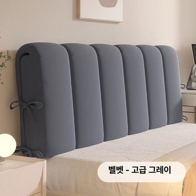 침대헤드 쿠션 커버 침대 프레임 등받이 가드 등 리폼 제이라이프 벽쿠션 대쿠션, 프리미엄그레이 [벨벳]
