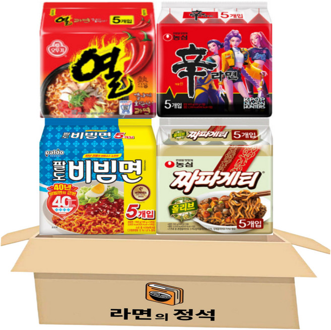 [라면의정석] 인기봉지라면 농심 오뚜기 팔도 4종 (열라면5 신라면5 비빔면5 짜파게티5), 1세트