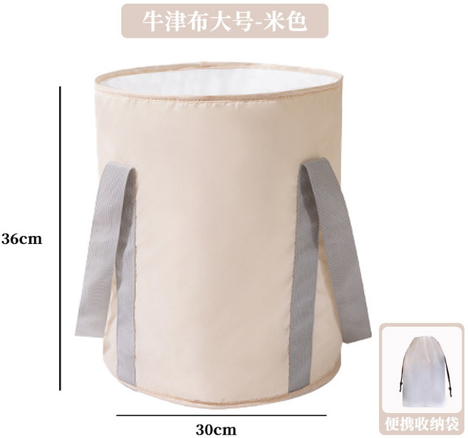 新品推薦過小腿冬天泡腳桶 旅行便攜式 可摺疊足浴袋蒸薰泡洗腳盆, 1個, 【大號】牛津布泡腳桶米色:中號30*20CM