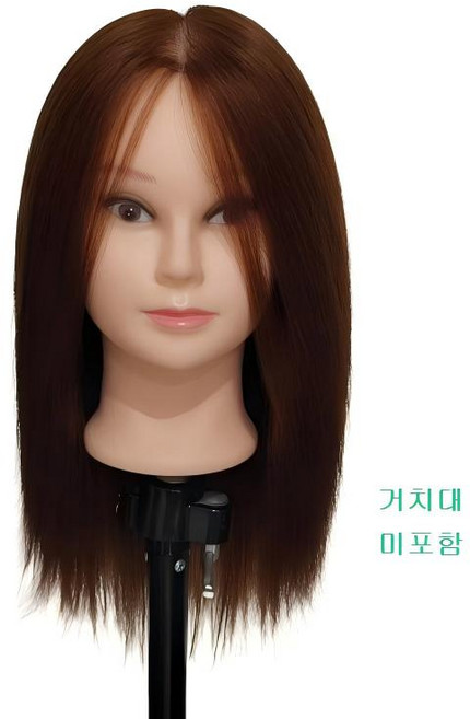 QQY 큐큐와이 통가발 커트 연습 미용 학원 전용 헤어 롤빵 업스타일 고데기 매직기 드라이 14인치, 1개, 갈색