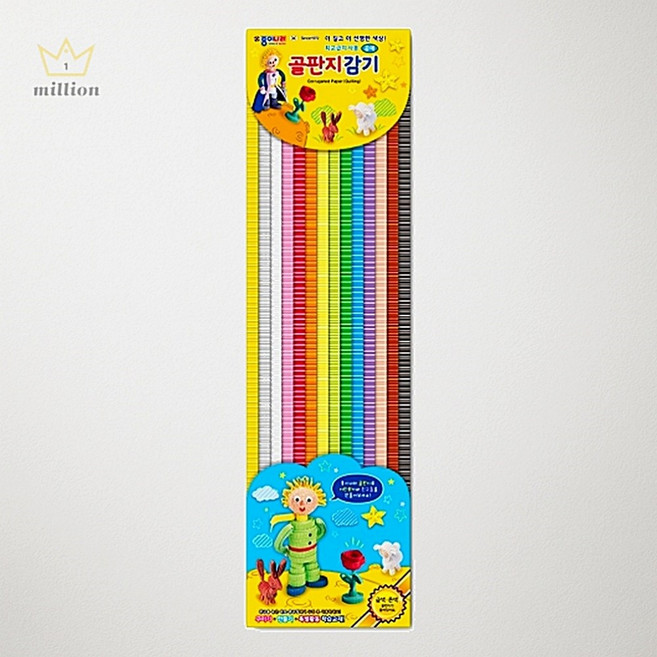 SCS 종이나라 어린왕자 띠골판지 감기공예 14색 52매 10갑 만들기 미술