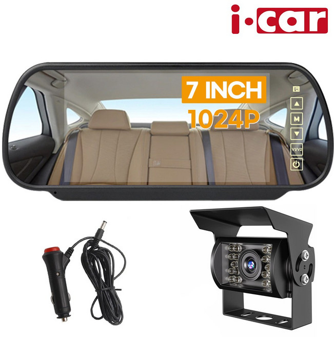 7인치 룸미러 시거잭상시 후방카메라 풀세트, 화물차용 카메라, 15M(SUV/RV/1.5톤 이하)