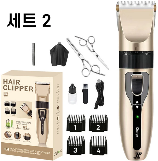 바리깡 전문가용 전동 이발기 삭발 이발 도구 가정용 미용실 전용 전기 이발기 조각 전기 이발기 풀패키지 세트, 골드 B세트, 1개 - 쿠팡