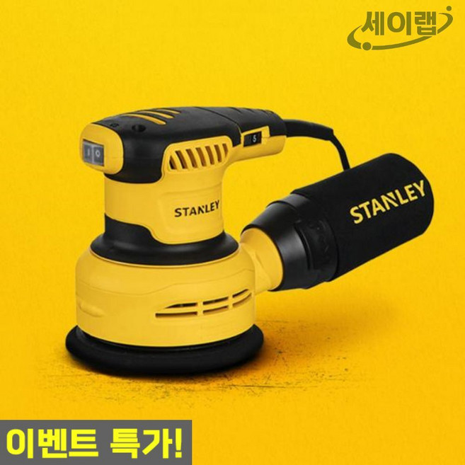스탠리 전동샌더 원형 샌딩기 궤도 디스크 벨트샌더 전동공구 자이언트캣