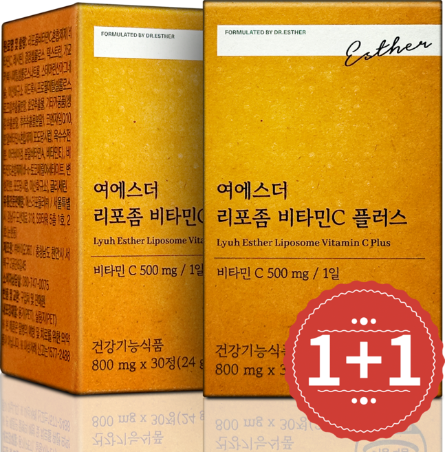 1+1 여에스더 리포좀 비타민C 플러스, 2박스, 30정