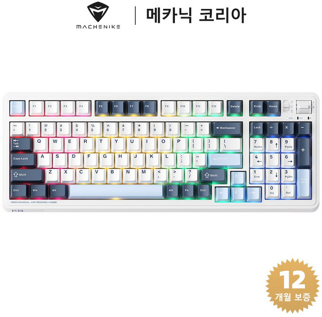 Machenike 메카닉 KG98 기계식 키보드 RGB 97키 핫스왑 무선 게이밍 키보드, 은축, 파란색