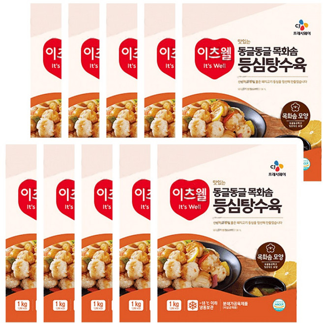 CJ 이츠웰 동글동글 목화솜 등심탕수육 1KG x 10개