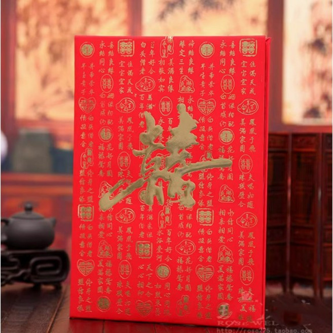 燙金賓客簽名本 婚禮用品 結婚簽到本 婚禮賓客簽名册, 1個, 黃金喜字