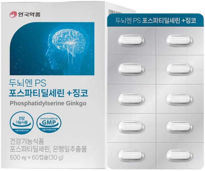 안국약품 두뇌엔 PS 포스파티딜세린 + 징코, 1박스, 60정