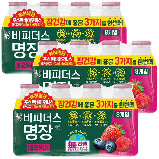 소와나무 비피더스 명장 베리믹스, 24개, 125ml