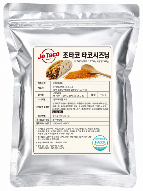 조타코 타코 시즈닝, 1개, 500g