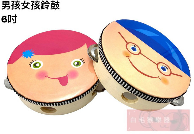 白毛猴樂器 卡通造型鈴鼓 6吋 木框手搖鈴鼓 木製圓型鈴鼓 奧福樂器 兒童節奏樂器, 1個, 小女孩