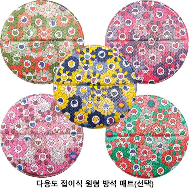 다용도 접이식 원형 방석 매트(지름32cm)