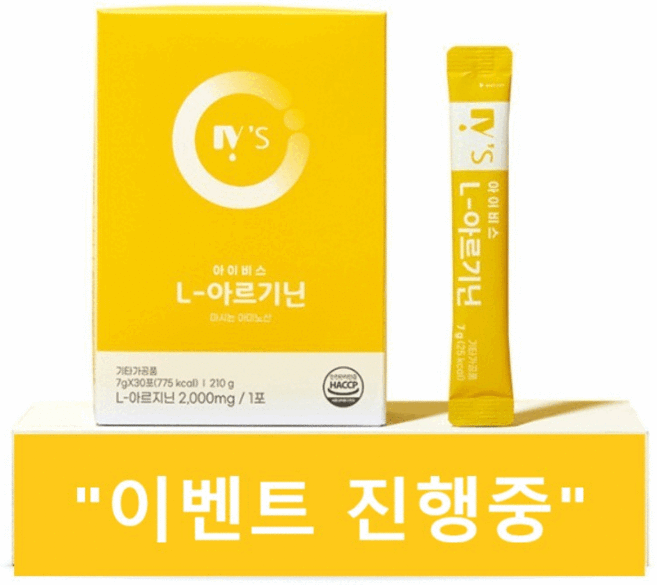 아이비스 리뉴얼 신제품 L 아르기닌 3000mg (7g x 30포) 멀티케어 물에 타 먹는 아미노산 헬스보충제 다이어트, 210g, 2세트