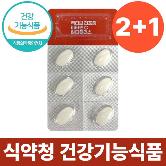 리포좀 비타민C 식약청인증 1000mg HACCP 고함량 비타민씨 인지질코팅, 3개, 30정