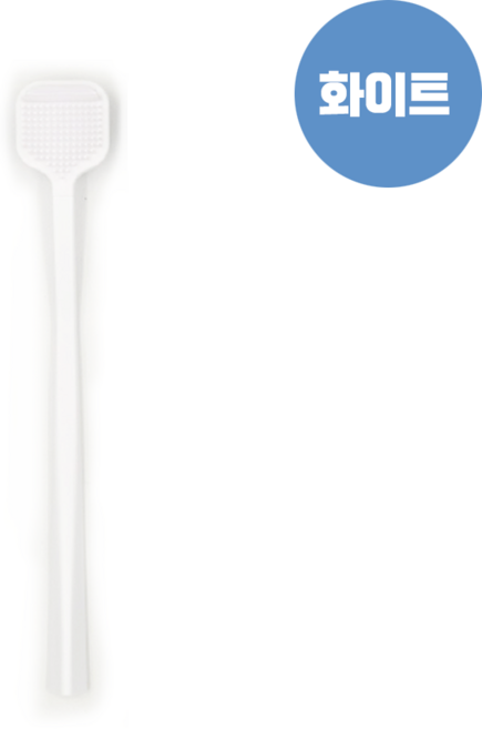 라덴스 베럴 혀클리너 white, 1개, 1개입