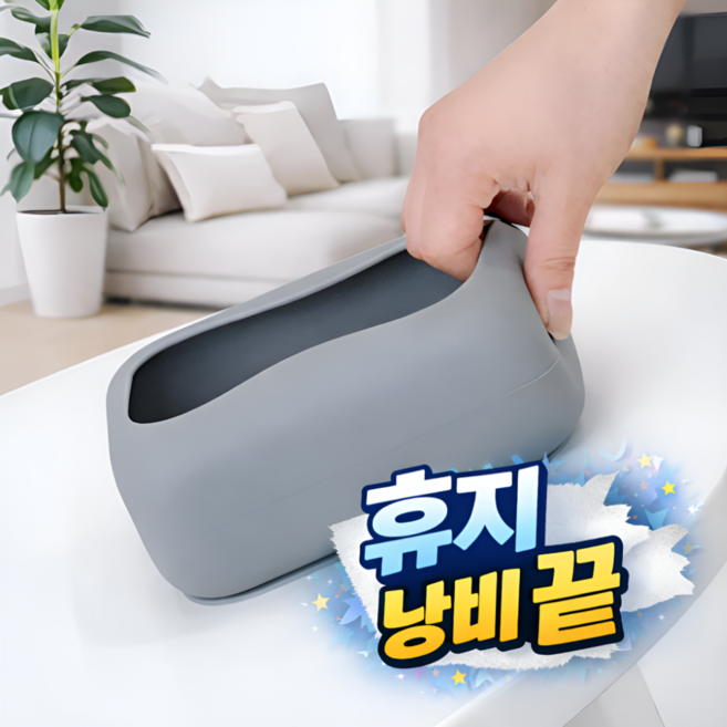 룬버 단단고정 한손사용 티슈 케이스, 1개, 그레이