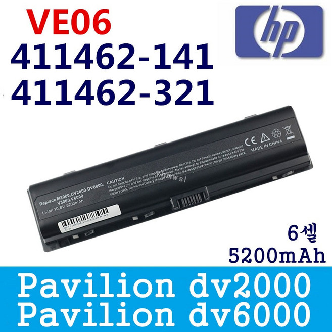 HP DV2000 DV6600 EX941AA HSTNN-C17C HSTNN-IB31 HSTNN-IB42 417066-001 432306-001 436281-141 호환용 배터리V, 1개