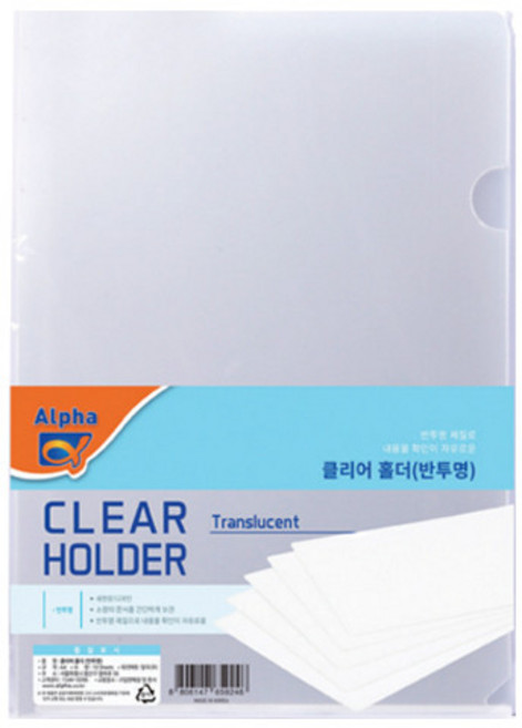 알파 클리어홀더 반투명 A4 경제형 100매입, 1팩