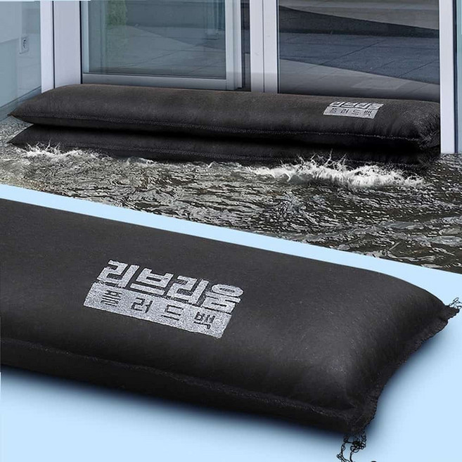 방수판 120x30 물막이 장마대기 차수판설치 업소용 가정용 홍수방어벽, 1개