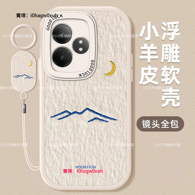手機保護殼 防摔情侶手機殼 X6 Pro適用