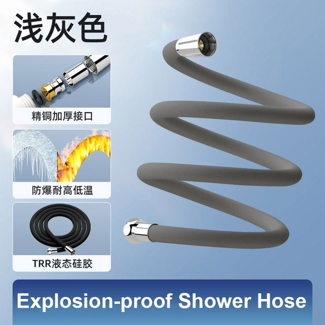 1.5/2/3M 실리콘 샤워 헤드 호스 안티 와인딩 고압 유연한 튜브 연장 파이프 욕실 액세서리, 2M, Grey