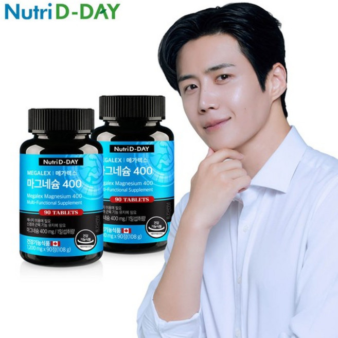 메가렉스 마그네슘400 90정 2개 (총6개월분)
