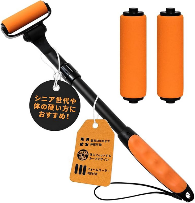 EZPIK 이지픽 로션 애플리케이터 등에을 바르는 도구 등에 크림을 바르는 도구 등 롤러 손자의 손 연고 자외선 차단제 크림 기름 등에 바르다 채우기 막대 손이 닿지 않는 곳 편리, 1개, 상세페이지 참조