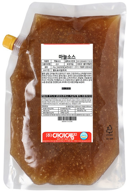 아이엠소스 마늘소스, 2kg, 1개