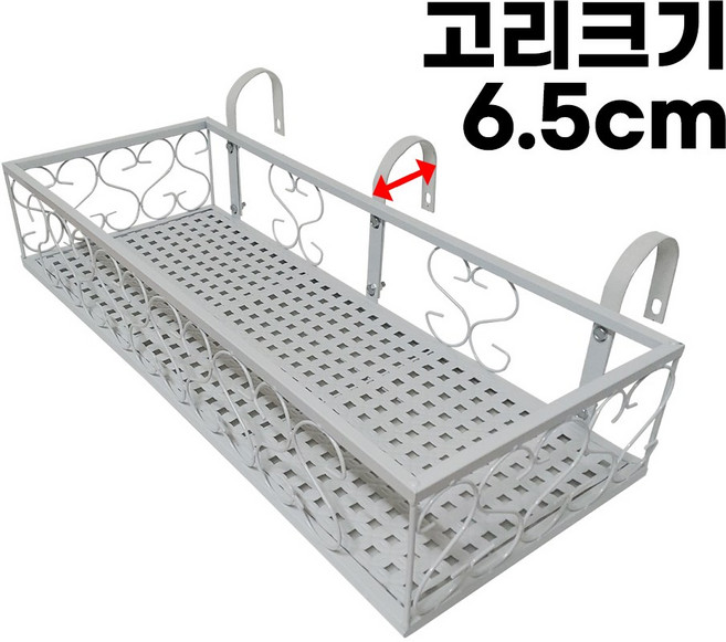 모칸도 베란다 화분걸이 난간 화분걸이대 (고층 직각형 60x20cm) 난간용 고리, 고층_직각형_60X20_화이트, 1개