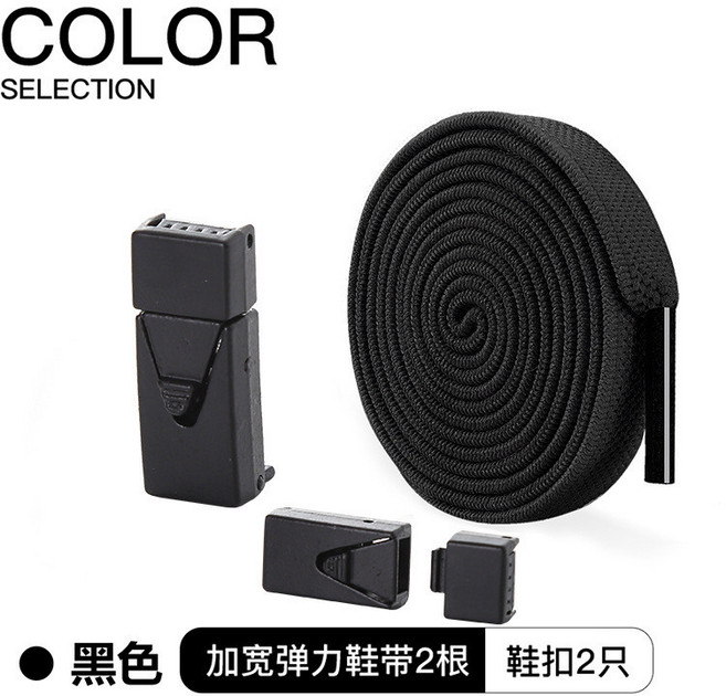 新款免綁鞋帶扣 彈性懶人鞋帶