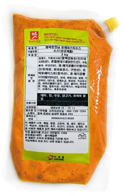 [먹깨비네] 아워홈 로제파스타소스 2kg 대용량, 1개