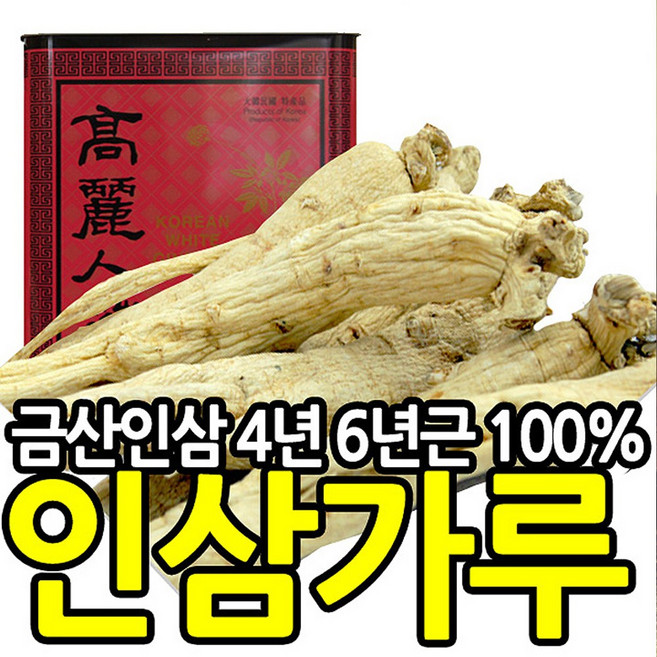 충남 금산 고려인삼 4년근 인삼분말 2개, 300g