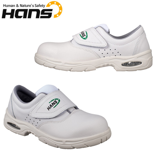HANS 한스안전화 HS-202AIR 크린룸 안전화