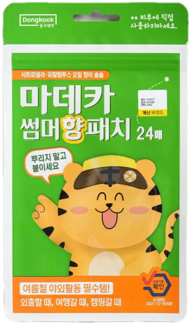마데카 썸머 향 패치 24개입, 2개