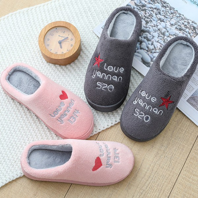 소풍 털실내화 러브커플