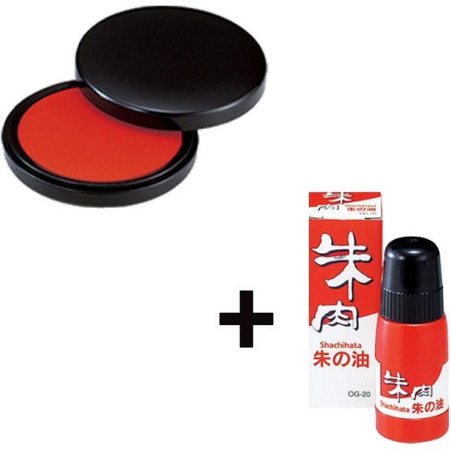 사치하타 인주 MG-30 + 리필OG-20, 본체1개+리필1개