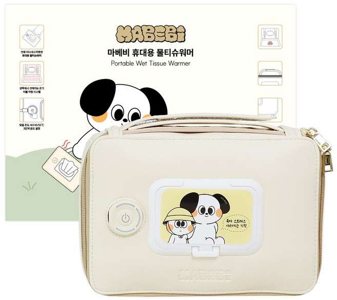 마베비 휴대용 물티슈 워머 보온 커버, 베이지, 1개