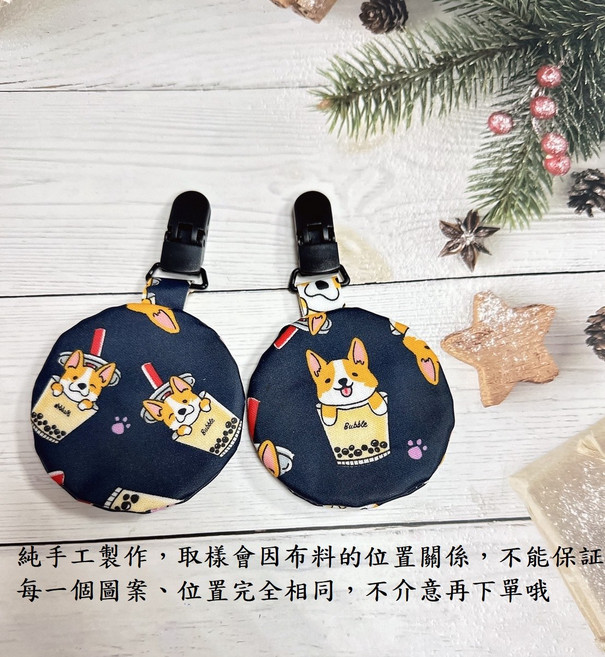 獨角獸造型奶嘴夾 可愛嬰兒奶嘴防掉夾 手工製作, 8cm手工平安符袋【21號防水款】, 1個
