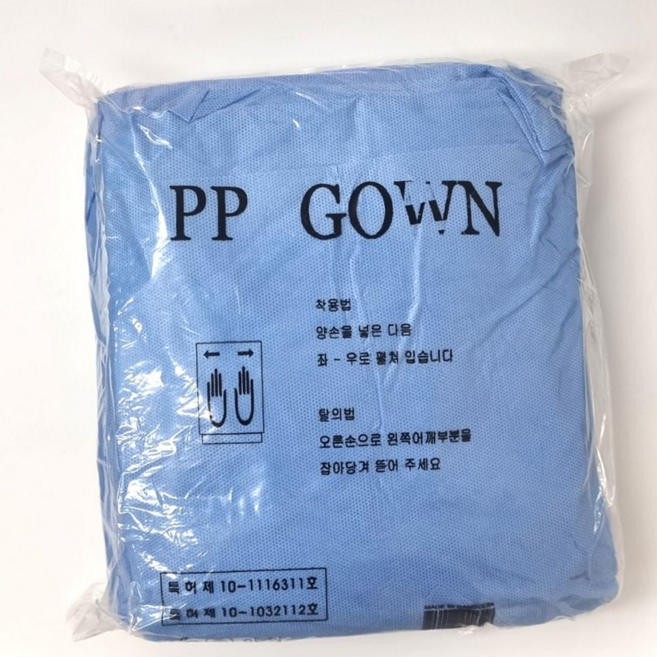 루체트리 가운 부직포가운 PP가운 10매 파랑 일회용가운 수술가운