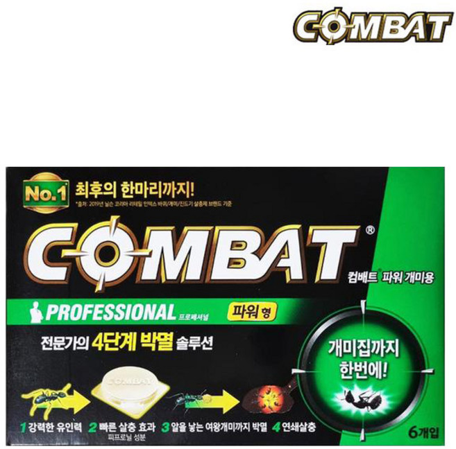 컴배트 파워 베이트 개미용 개미베이트(6입), 1개
