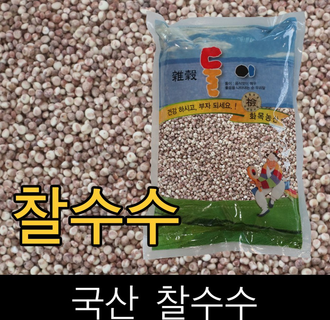 둘이 . 국산 . 찰수수 . 10kg . 2025년산 ., 1개