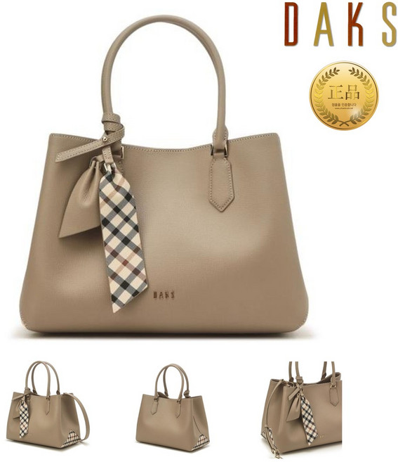 [닥스 205FW][백화점상품 배송]_ 닥스 DAKS 베이지 체크배색 소가죽 토트백_ 명품가방 추천 부모님 명품 첫직장 가방 토트백 직장인 가방 여성가방