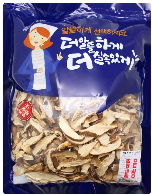 표고버섯 슬라이스, 1개, 500g