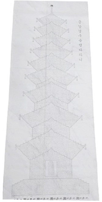 금강경 사경 한지 한글 탑다라니 - 가로76cm 세로210cm, 1개, 단일