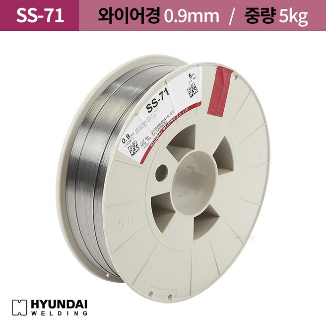 현대 용접기 HG200 논가스 용접봉SS-71(0.9mm / 5kg), 1개